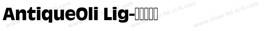 AntiqueOli Lig字体转换